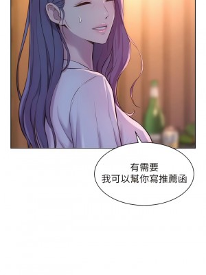 浪漫露營 64-65話_65_13