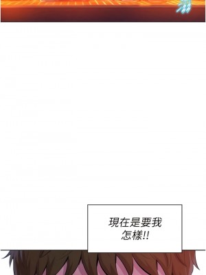 浪漫露營 64-65話_65_14