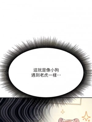 誰說理組沒正妹？102-103話_102_06