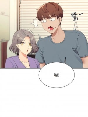 誰說理組沒正妹？102-103話_102_07