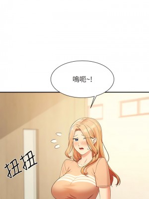誰說理組沒正妹？102-103話_102_08