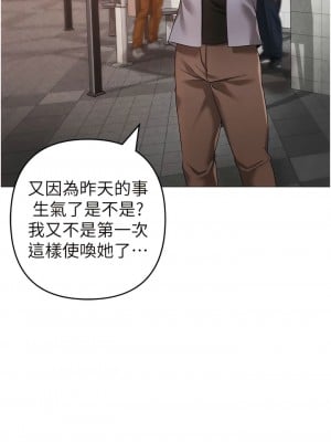 ↖㊣煞氣a猛男㊣↘ 18-19話_18_02