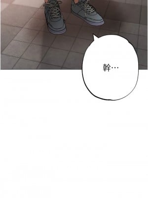 ↖㊣煞氣a猛男㊣↘ 18-19話_18_05