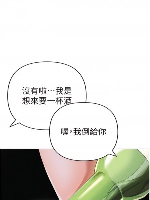 ↖㊣煞氣a猛男㊣↘ 18-19話_18_08