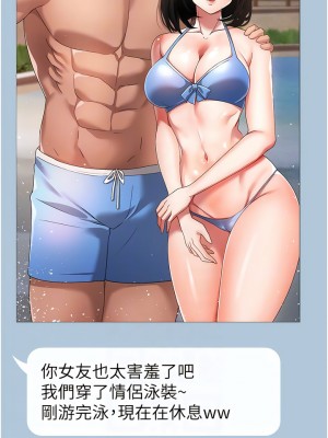 ↖㊣煞氣a猛男㊣↘ 18-19話_18_09