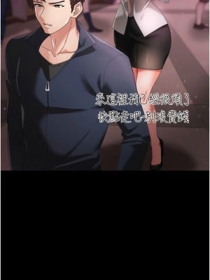 ↖㊣煞氣a猛男㊣↘ 18-19話_18_10