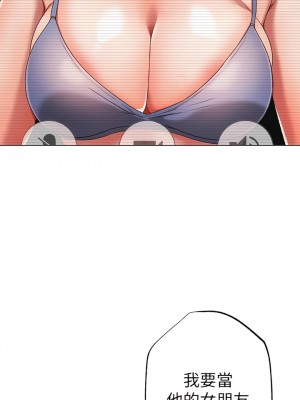 ↖㊣煞氣a猛男㊣↘ 18-19話_18_14