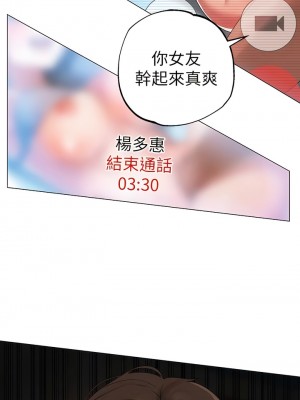 ↖㊣煞氣a猛男㊣↘ 18-19話_18_15
