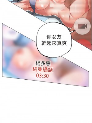 ↖㊣煞氣a猛男㊣↘ 18-19話_19_01