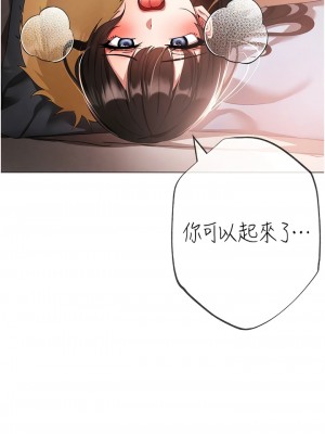 ↖㊣煞氣a猛男㊣↘ 18-19話_19_02