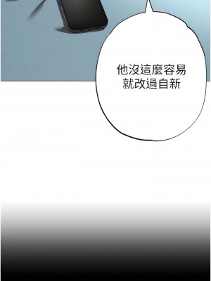 ↖㊣煞氣a猛男㊣↘ 18-19話_19_04