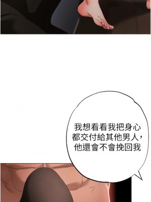 ↖㊣煞氣a猛男㊣↘ 18-19話_19_06