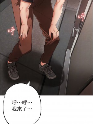 ↖㊣煞氣a猛男㊣↘ 18-19話_19_09