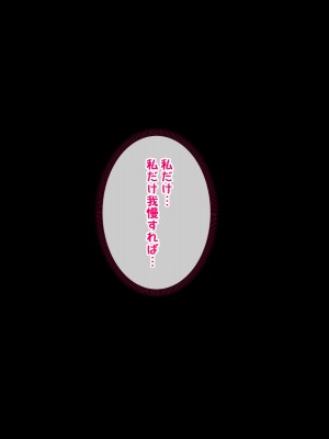 [radio tower (ラジオ先生)] 中野家の五姉妹がモブ男に無理やり犯されるお話 (五等分の花嫁)_019