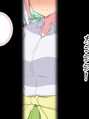 [radio tower (ラジオ先生)] 中野家の五姉妹がモブ男に無理やり犯されるお話 (五等分の花嫁)_006