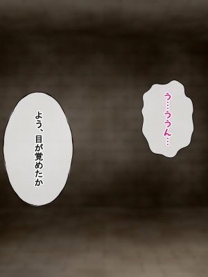 [radio tower (ラジオ先生)] 中野家の五姉妹がモブ男に無理やり犯されるお話 (五等分の花嫁)_085