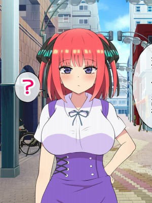 [radio tower (ラジオ先生)] 中野家の五姉妹がモブ男に無理やり犯されるお話 (五等分の花嫁)_074