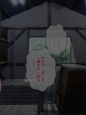 [radio tower (ラジオ先生)] 中野家の五姉妹がモブ男に無理やり犯されるお話 (五等分の花嫁)_021