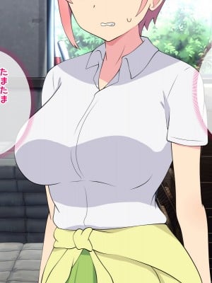 [radio tower (ラジオ先生)] 中野家の五姉妹がモブ男に無理やり犯されるお話 (五等分の花嫁)_012