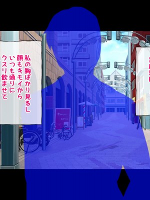 [radio tower (ラジオ先生)] 中野家の五姉妹がモブ男に無理やり犯されるお話 (五等分の花嫁)_076