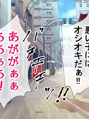 [radio tower (ラジオ先生)] 中野家の五姉妹がモブ男に無理やり犯されるお話 (五等分の花嫁)_082