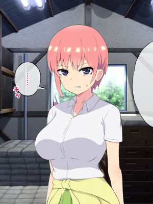 [radio tower (ラジオ先生)] 中野家の五姉妹がモブ男に無理やり犯されるお話 (五等分の花嫁)_035