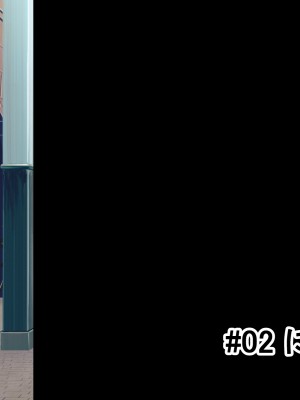[radio tower (ラジオ先生)] 中野家の五姉妹がモブ男に無理やり犯されるお話 (五等分の花嫁)_071