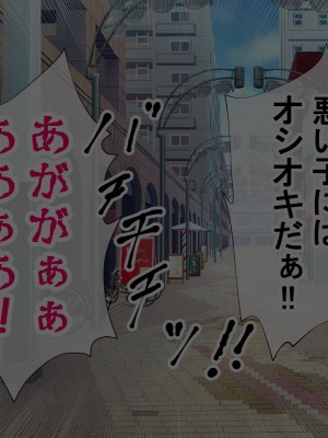 [radio tower (ラジオ先生)] 中野家の五姉妹がモブ男に無理やり犯されるお話 (五等分の花嫁)_083