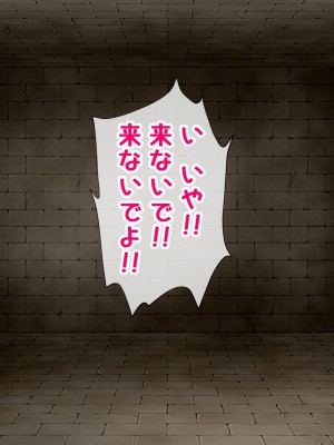 [radio tower (ラジオ先生)] 中野家の五姉妹がモブ男に無理やり犯されるお話 (五等分の花嫁)_088
