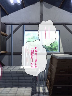 [radio tower (ラジオ先生)] 中野家の五姉妹がモブ男に無理やり犯されるお話 (五等分の花嫁)_020