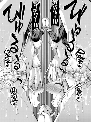 [はざくらさつき] 催眠アプリいいなり女がチ×ポでイキまくり_132