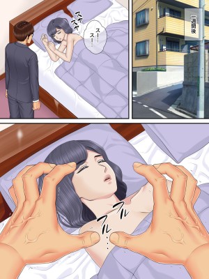 [まるみ屋] 親戚のおばちゃんと甥っ子の秘密の子作りセックス_73