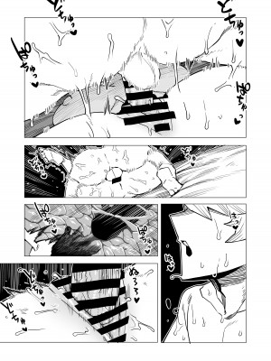 [おえかきかき] 貞操逆転物 トガヒミコの場合 2 (僕のヒーローアカデミア)_22
