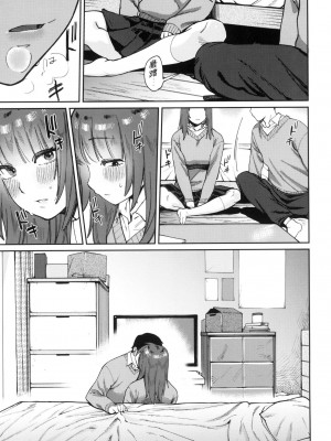 [イゲドアハ] マイガール・マイボーイ｜我的女孩・我的男孩 [中国翻訳] [無修正]_143