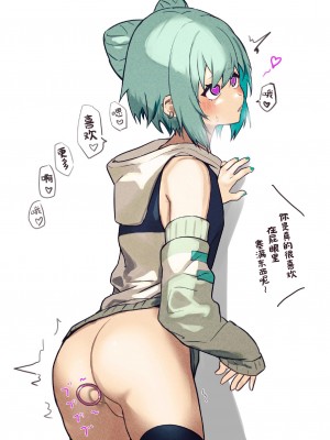 [12ennogift] 男の娘イラストまとめ01 [白杨汉化组]_21
