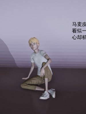 [新手司机] 人小鸟大01-11+番外篇01_002_0_2