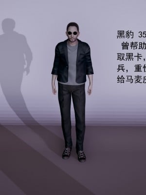 [新手司机] 人小鸟大01-11+番外篇01_003_0_3