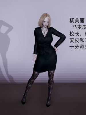 [新手司机] 人小鸟大01-11+番外篇01_004_0_4