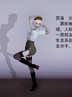 [新手司机] 人小鸟大01-11+番外篇01_007_0_7