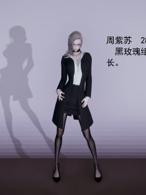 [新手司机] 人小鸟大01-11+番外篇01_008_0_8