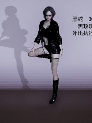 [新手司机] 人小鸟大01-11+番外篇01_009_0_9