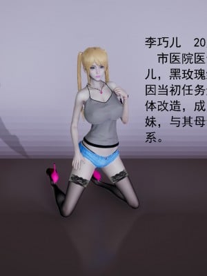 [新手司机] 人小鸟大01-11+番外篇01_010_0_10