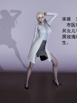 [新手司机] 人小鸟大01-11+番外篇01_011_0_11