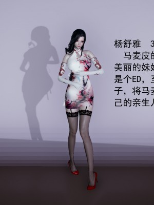[新手司机] 人小鸟大01-11+番外篇01_013_0_13