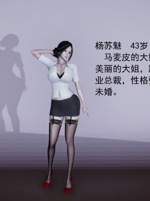 [新手司机] 人小鸟大01-11+番外篇01_014_0_14