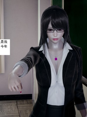 [新手司机] 人小鸟大01-11+番外篇01_022_1_7