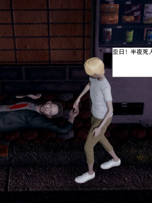[新手司机] 人小鸟大01-11+番外篇01_028_1_13