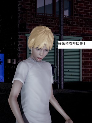 [新手司机] 人小鸟大01-11+番外篇01_029_1_14
