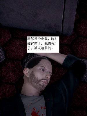 [新手司机] 人小鸟大01-11+番外篇01_033_1_18