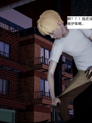 [新手司机] 人小鸟大01-11+番外篇01_034_1_19